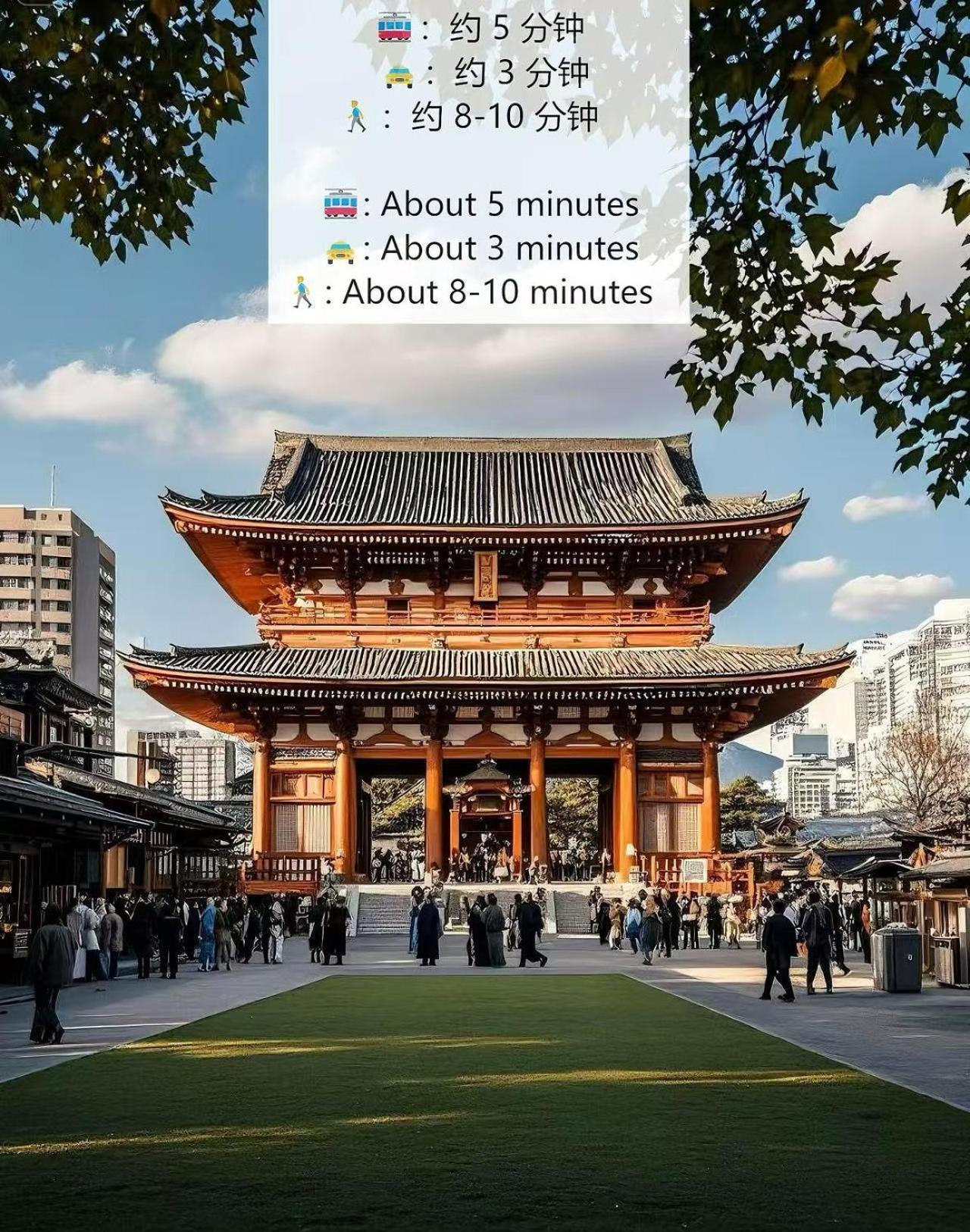 桜の川6 Asakusa 704 Skytree Bus 1 Min,Free Wifi,Cook,24 Hours Convenience Tokio Zewnętrze zdjęcie