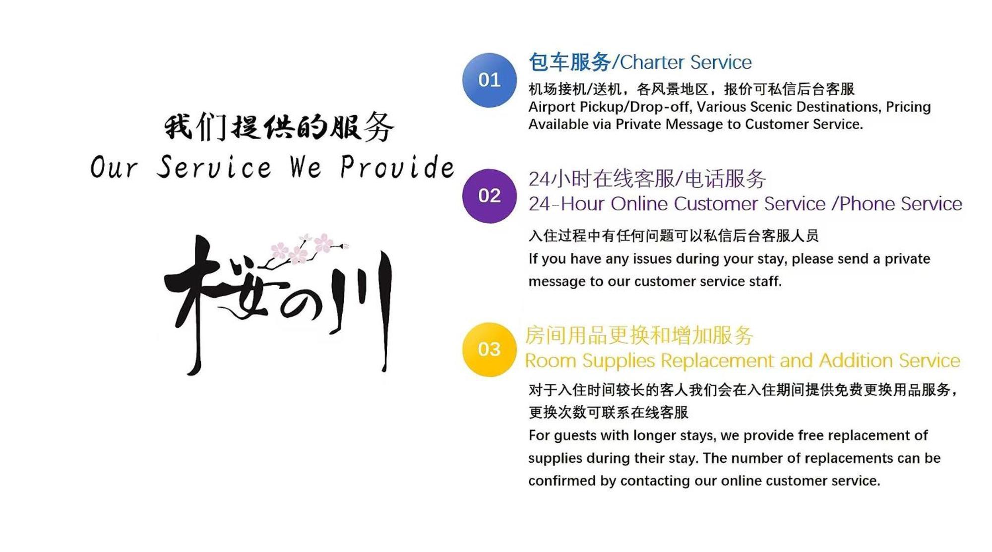 桜の川6 Asakusa 704 Skytree Bus 1 Min,Free Wifi,Cook,24 Hours Convenience Tokio Zewnętrze zdjęcie