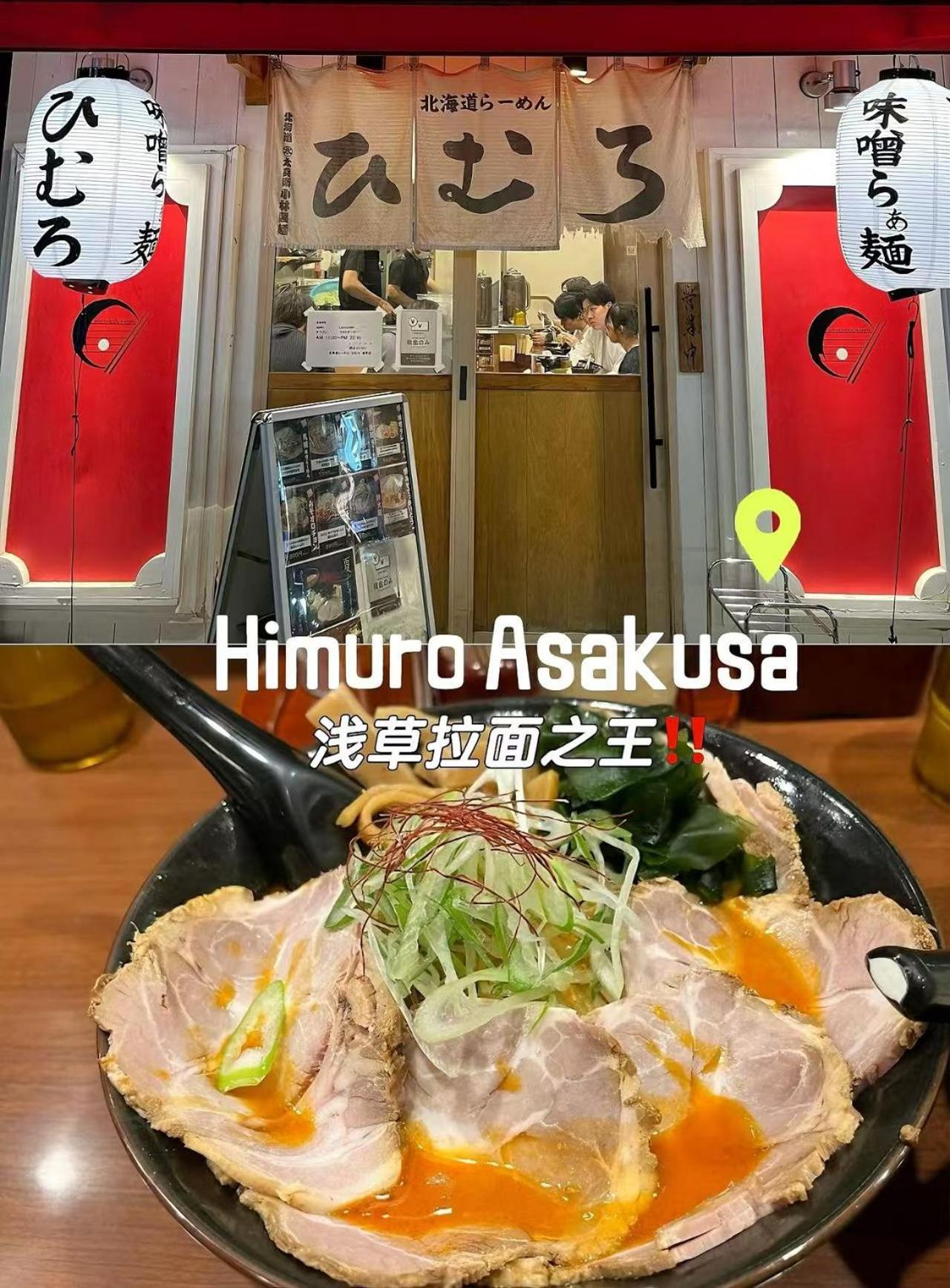 桜の川6 Asakusa 704 Skytree Bus 1 Min,Free Wifi,Cook,24 Hours Convenience Tokio Zewnętrze zdjęcie