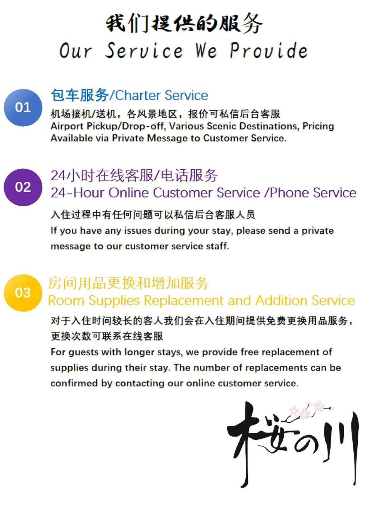 桜の川6 Asakusa 704 Skytree Bus 1 Min,Free Wifi,Cook,24 Hours Convenience Tokio Zewnętrze zdjęcie