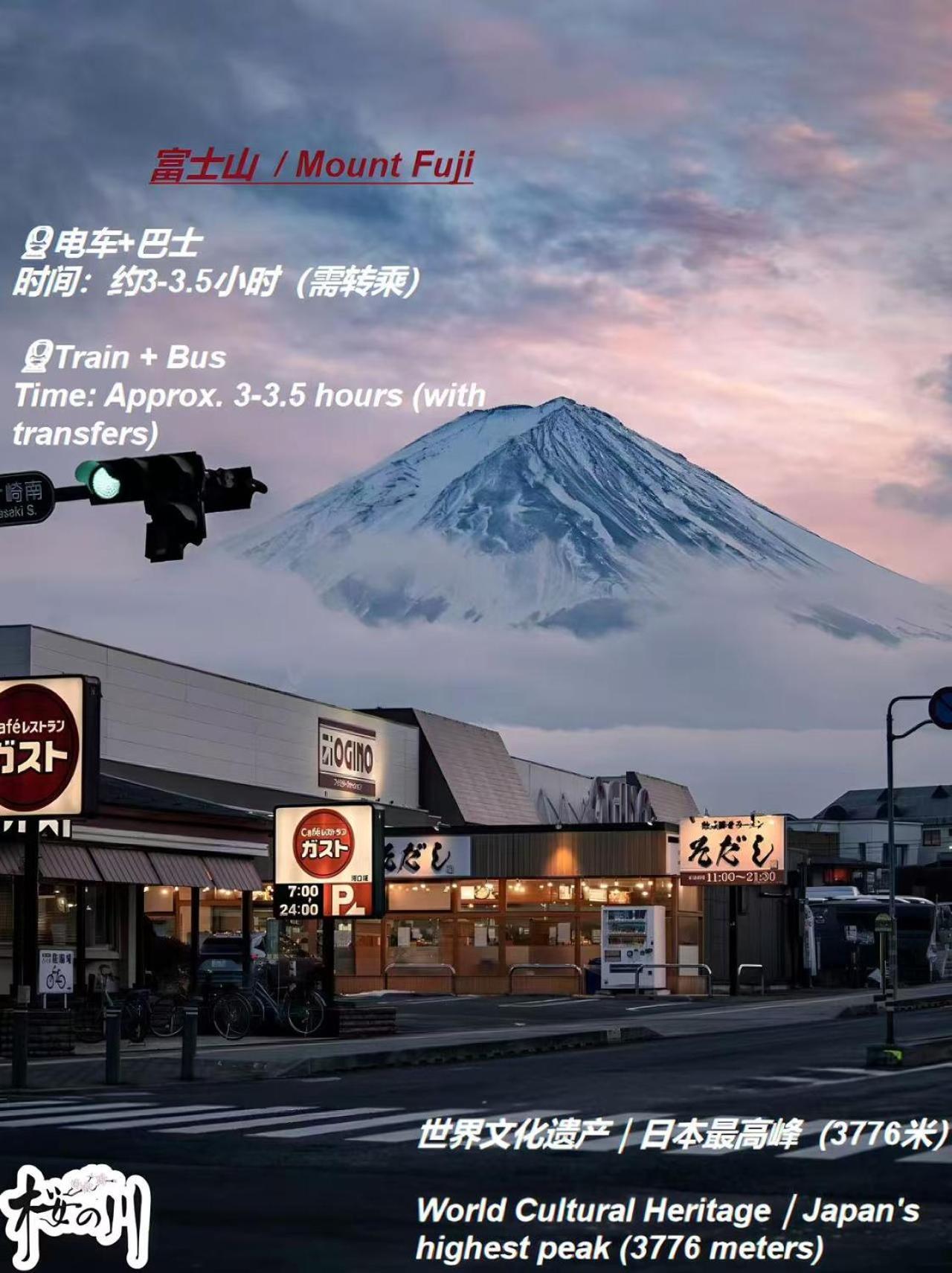 桜の川6 Asakusa 704 Skytree Bus 1 Min,Free Wifi,Cook,24 Hours Convenience Tokio Zewnętrze zdjęcie