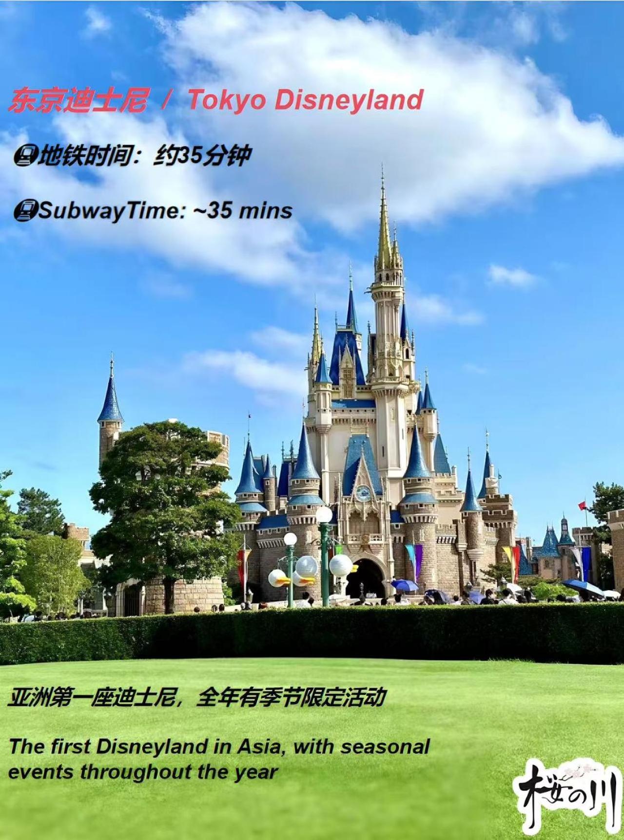 桜の川6 Asakusa 704 Skytree Bus 1 Min,Free Wifi,Cook,24 Hours Convenience Tokio Zewnętrze zdjęcie