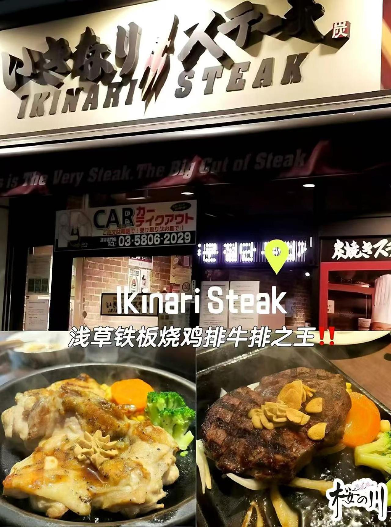 桜の川6 Asakusa 704 Skytree Bus 1 Min,Free Wifi,Cook,24 Hours Convenience Tokio Zewnętrze zdjęcie