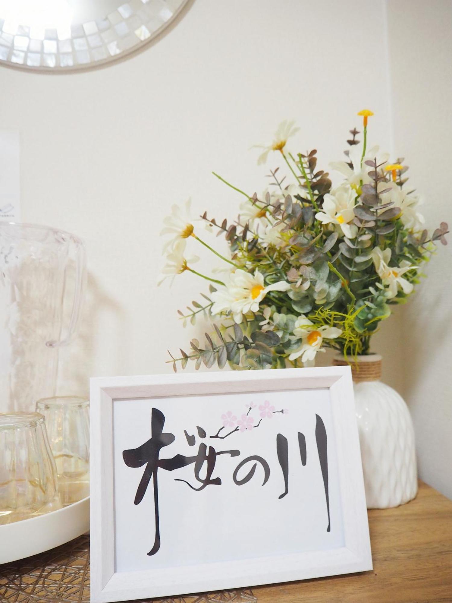 桜の川6 Asakusa 704 Skytree Bus 1 Min,Free Wifi,Cook,24 Hours Convenience Tokio Zewnętrze zdjęcie