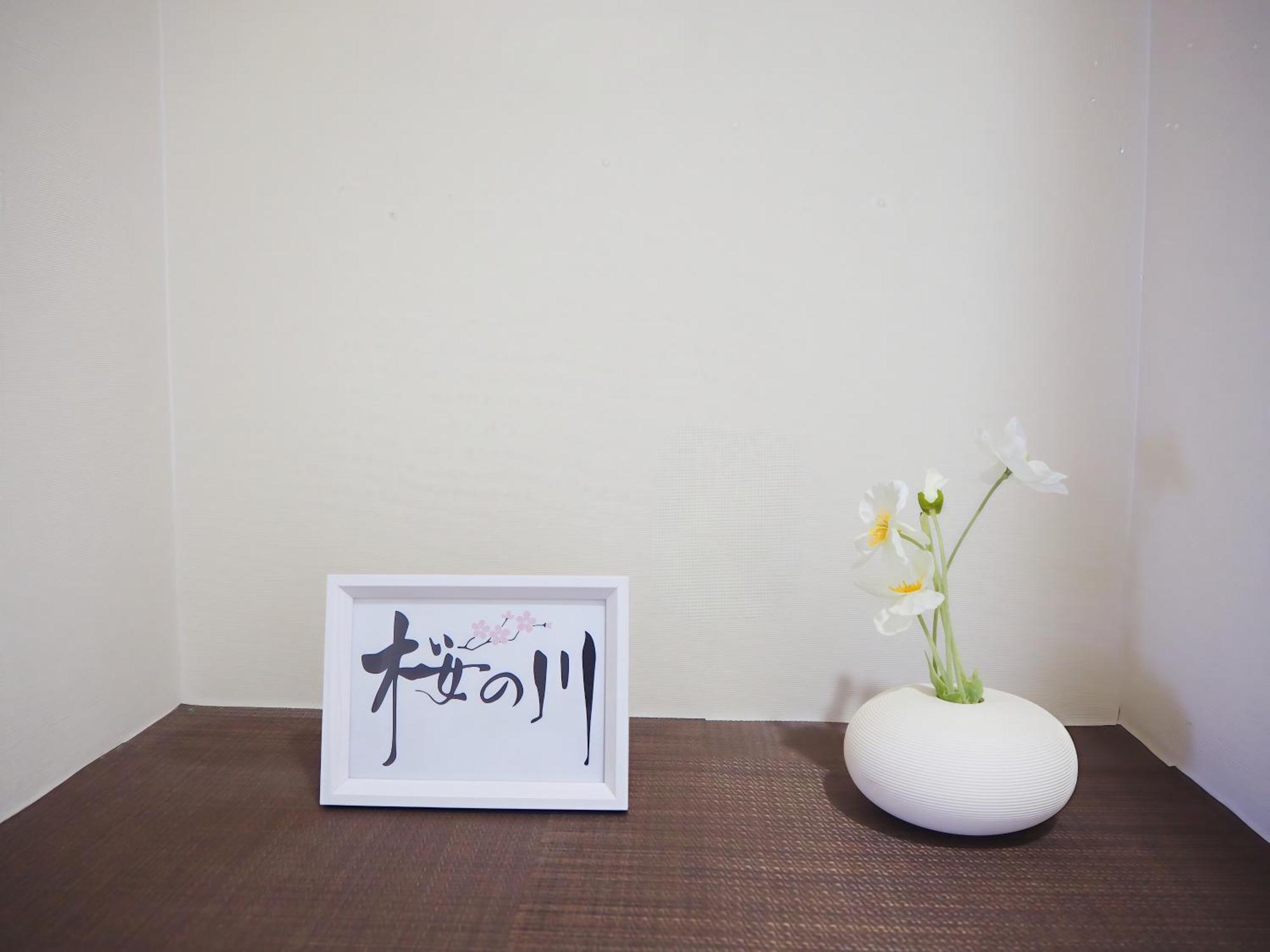 桜の川6 Asakusa 704 Skytree Bus 1 Min,Free Wifi,Cook,24 Hours Convenience Tokio Zewnętrze zdjęcie