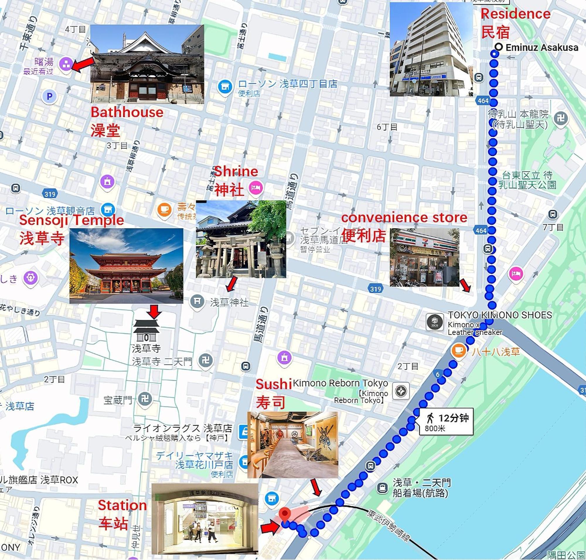 桜の川6 Asakusa 704 Skytree Bus 1 Min,Free Wifi,Cook,24 Hours Convenience Tokio Zewnętrze zdjęcie